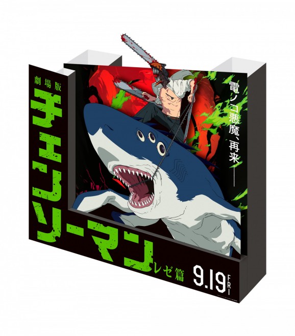 Chainsaw Man & Beam Standee