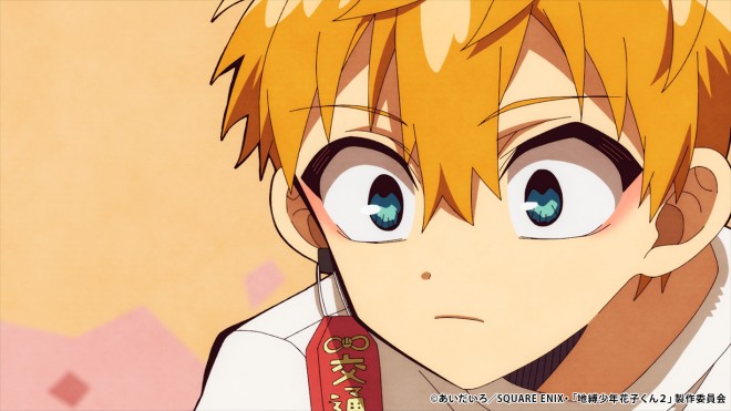 Toilet-Bound Hanako-kun s2 cour2