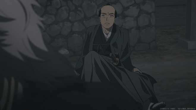 Kijin Gentosho