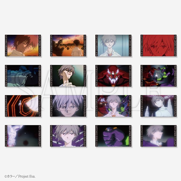 The Beginning and the End: Kaworu Nagisa