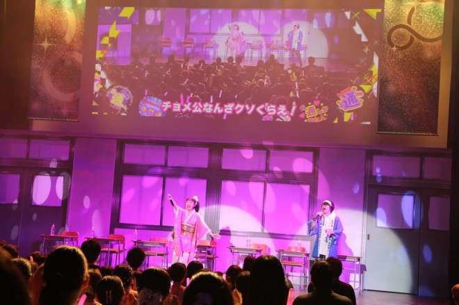 Scene from the event Gintama Multiverse Festival