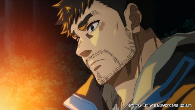 Solo Camping for Two