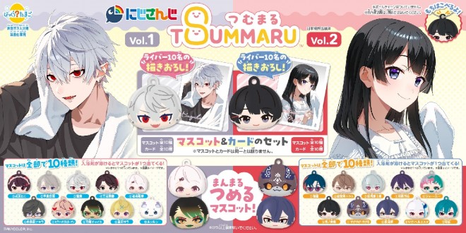 NIJISANJI mascots featured in the Bikkura Tamago bath bomb toy series with stackable Tsumumaru design.
