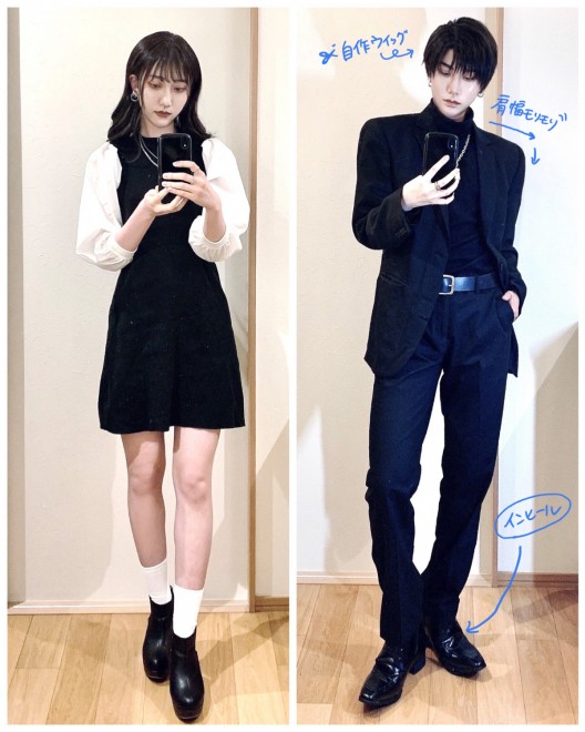 Before-and-after of office worker cosplayer Marun