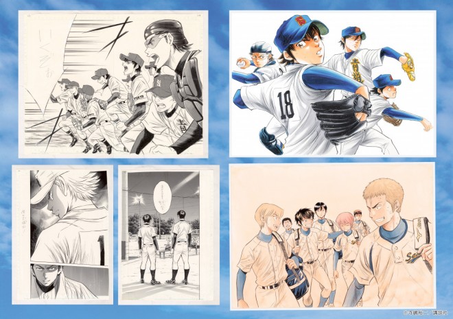 Ace of Diamond act II Original Art Exhibition