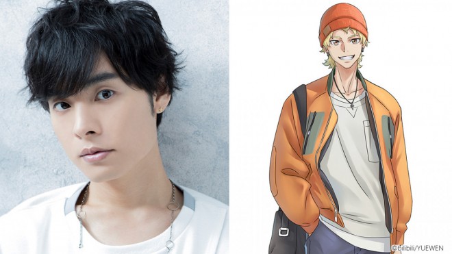 Nobuhiko Okamoto (Ma Yang)