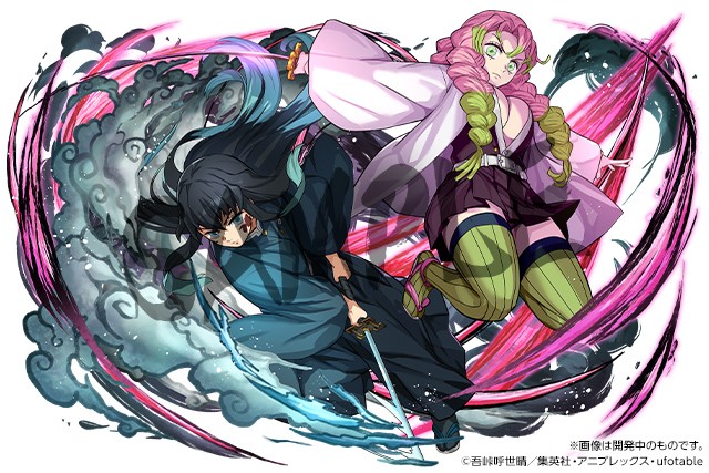 New Demon Slayer characters appear in Puzzle & Dragons collaboration event visual