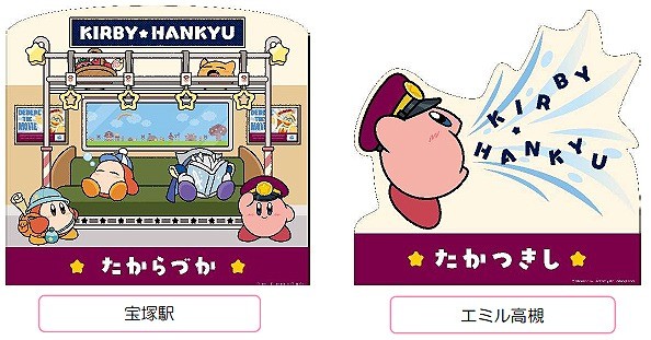 Kirby-themed Hankyu train debuts as part of the 2025 collaboration project