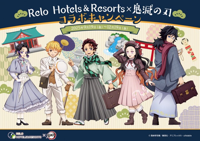 Demon Slayer: Kimetsu no Yaiba and Relo Hotels & Resorts announce their first collaboration stay plan with themed rooms and goods.
