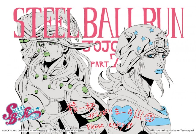 Special illustration of Johnny Joestar and Gyro Zeppeli from Steel Ball Run.