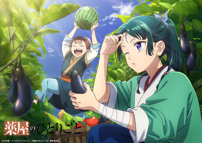 August seasonal visual from The Apothecary Diaries showing Maomao and Chou-u harvesting summer vegetables.