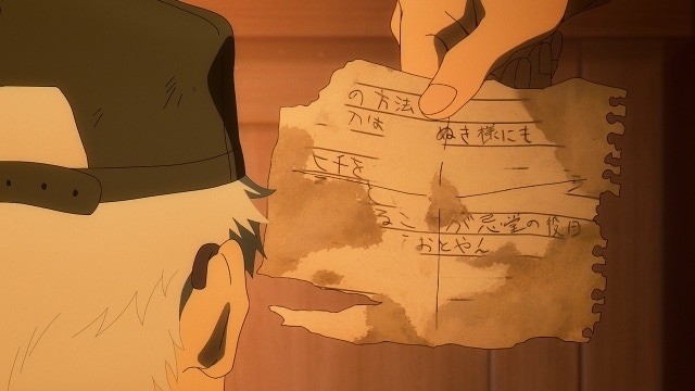 The Summer Hikaru Died