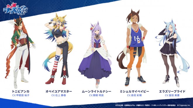 Uma Musume Five new characters