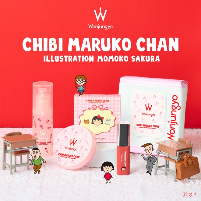 Wonjungyo collaborates with Chibi Maruko-chan for a limited-edition retro cosmetic line