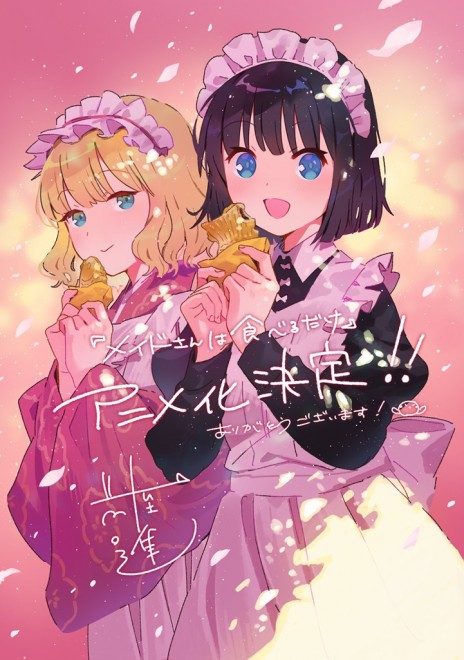 The Food Diary of Miss Maid