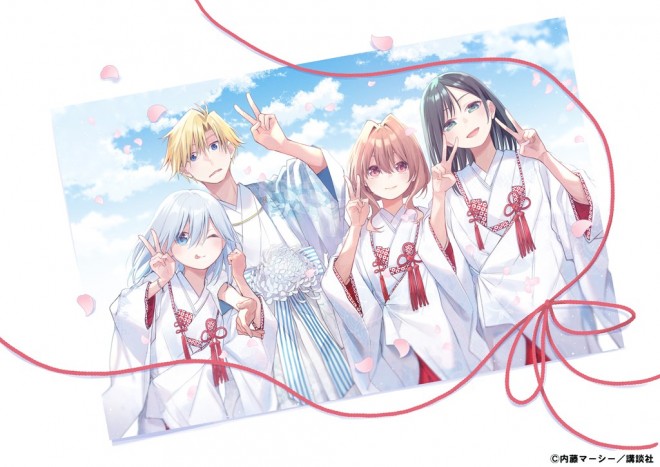 Tying the Knot with an Amagami Sister