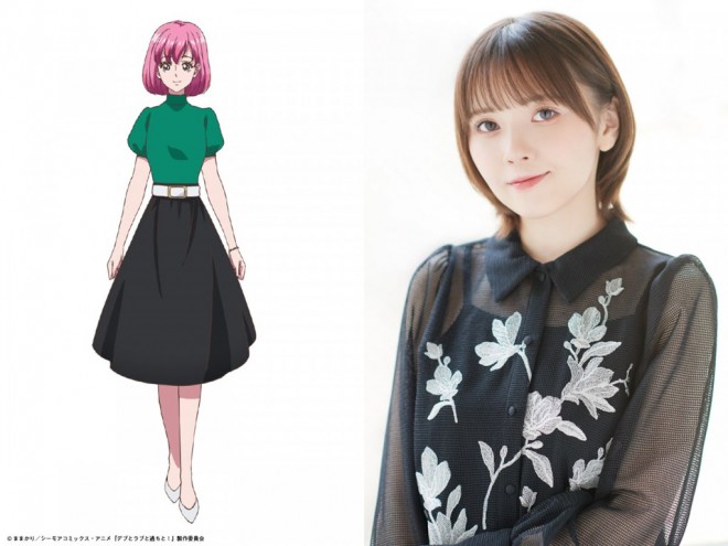 Akari Kito (Saki Tamai)