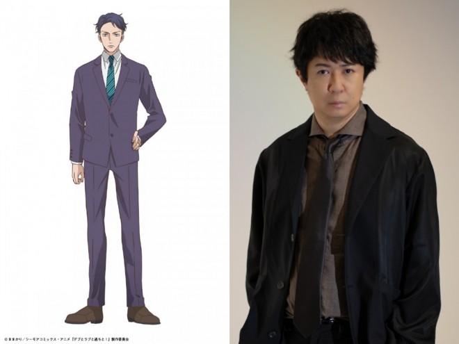 Tomokazu Sugita (Hiroki Maezono)