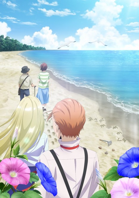 Hotel Inhumans-Episode-Visual