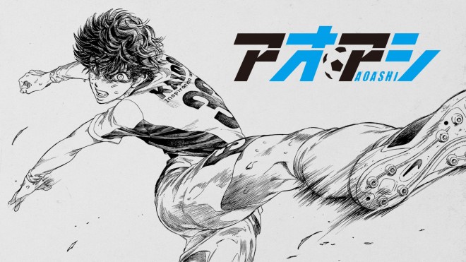 Cover of Ao Ashi’s final volume 40, released on August 29, 2025