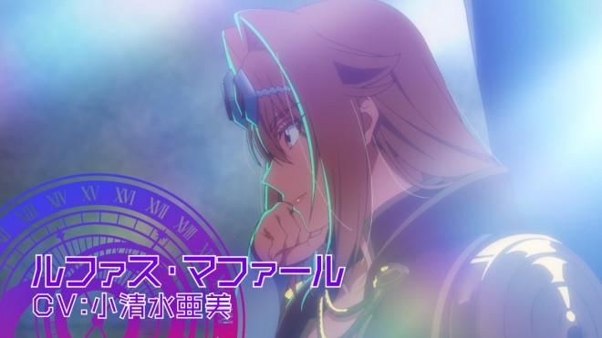 A Wild Last Boss Appeared!