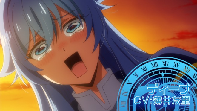 A Wild Last Boss Appeared!