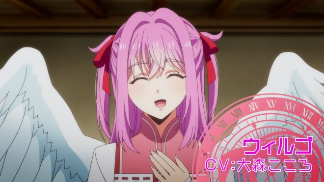 A Wild Last Boss Appeared!