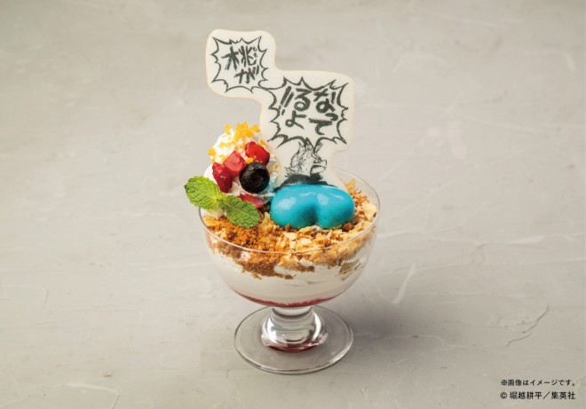 Mirio’s Peach Harvest!! Parfait