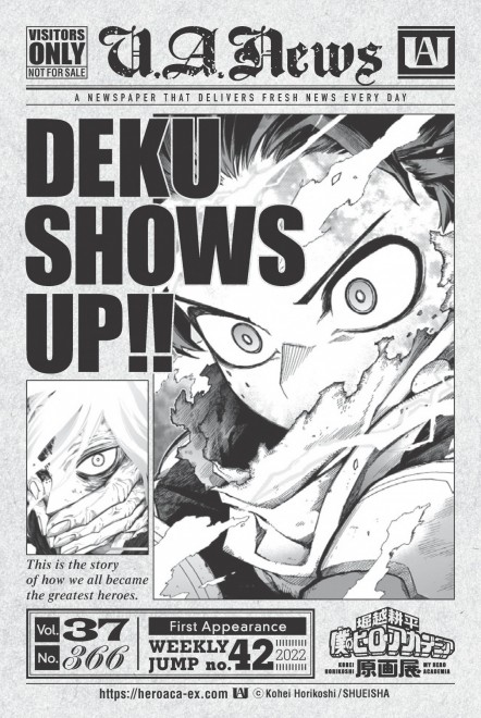 Visitor Bonus “Tabloid-style Sticker”