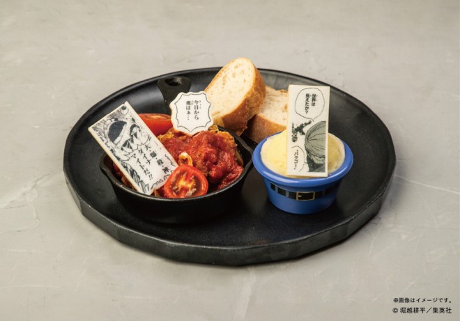 Did You See the World? Bakugo Tomato Chicken Plate