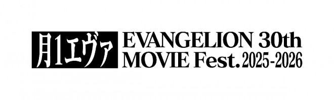 Evangelion series theatrical films to be re-released 
