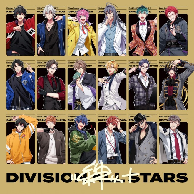 Division All Stars “Kizuna +”