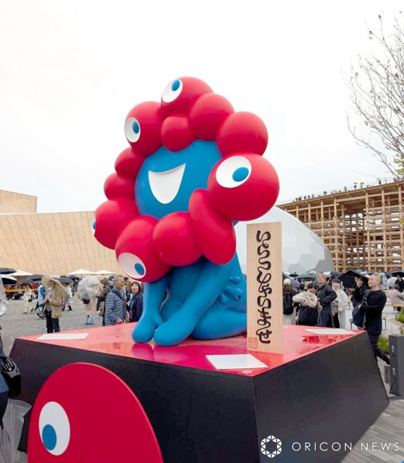 Expo 2025 Osaka Kansai venue announced as destination for Imperial Visit on October 6, 2025