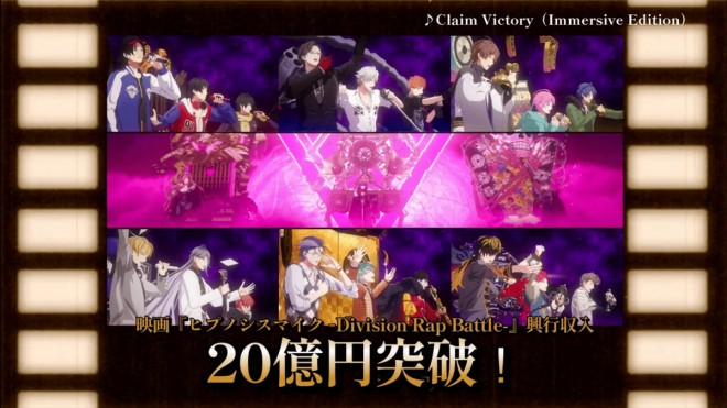Movie "Hypnosis Mic -Division Rap Battle-" surpasses 2 billion yen in box office revenue (Scene from Claim Victory (Immersive Edition))