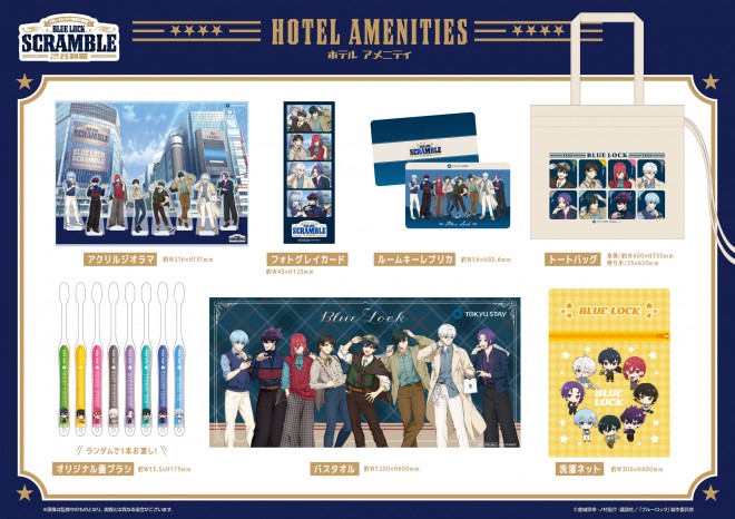 “BLUE LOCK SCRAMBLE"