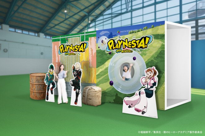 ▲Exhibit Zone Photo Spot (Image)▲