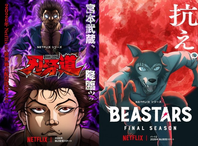 Baki-dou &BEASTARS