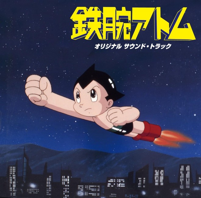 Astro Boy Sound truck