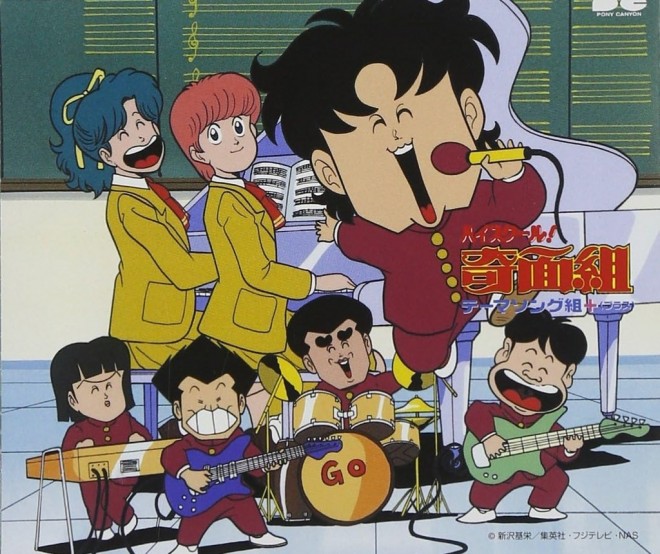 High School! Kimengumi