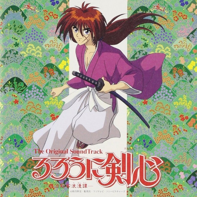 Rurouni Kenshin