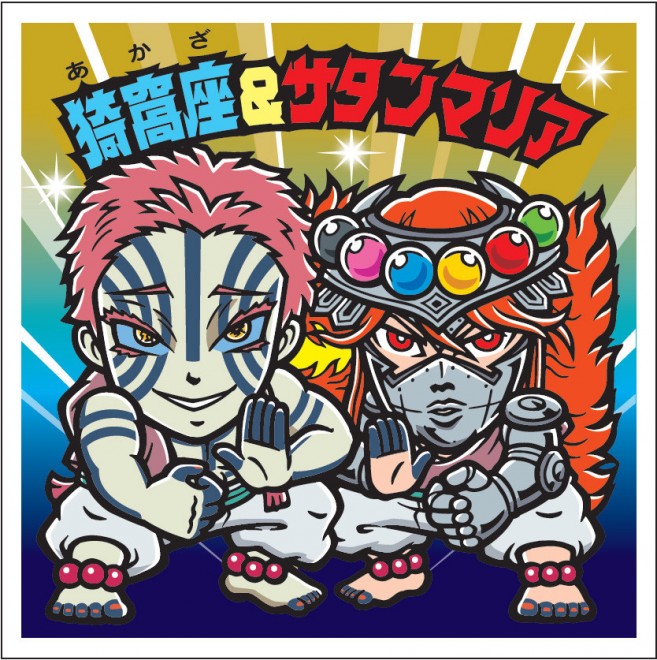 『Demon Slayer: Kimetsu no Yaiba』Infinity Castle Arc collaborates with Bikkuriman