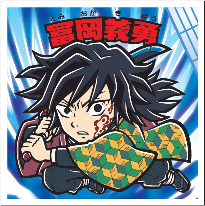 『Demon Slayer: Kimetsu no Yaiba』Infinity Castle Arc collaborates with Bikkuriman