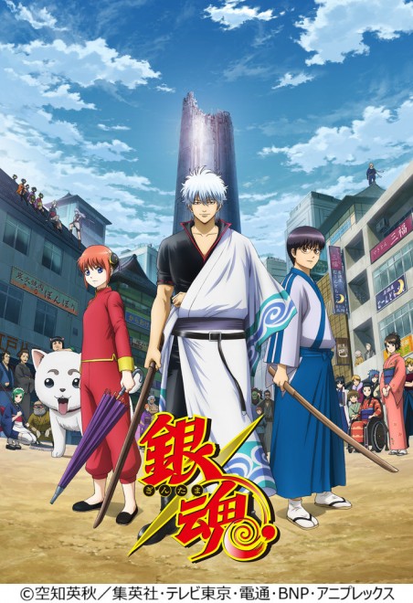 "Gintama" × "PowerPro App" First Collaboration Begins