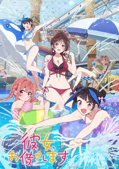 Rent-A-Girlfriend Season 4 Key Visual