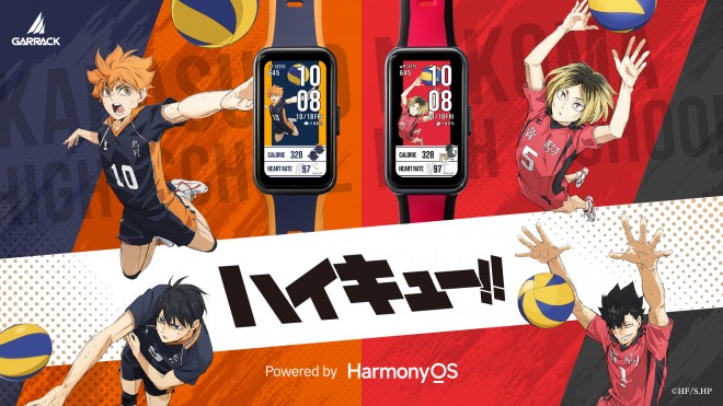 GARRACK “Haikyu!!” Smartwatches