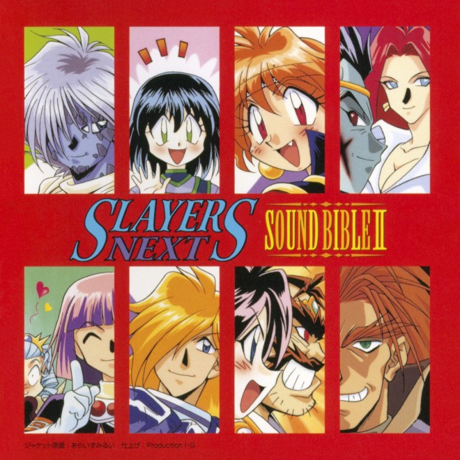 "Slayers" – 18 titles now available on subscription & Anime Season 4 streaming on YouTube