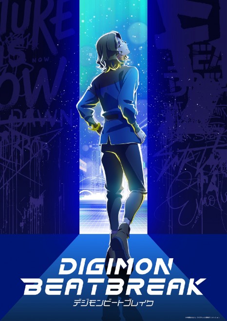 “DIGIMON BEATBREAK” visual unveiled