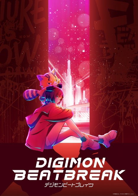 “DIGIMON BEATBREAK” visual unveiled