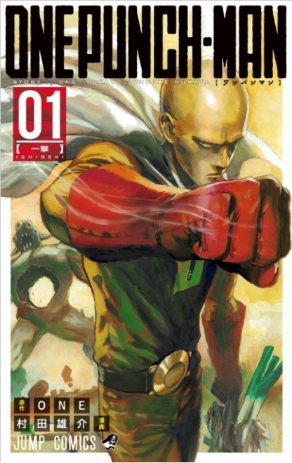 One Punch Man Volume 1