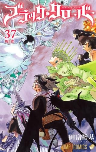Black Clover Vol.37